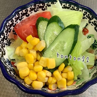 コーン野菜サラダ☆